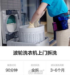 家电清洗蔚蓝保洁专一家电清洗服务 南昌其它服务