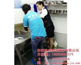 合肥保洁公司哪家好？安徽辉杰 优质保洁服务选择指南