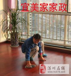新房保洁全攻略 打造健康舒适的居住环境