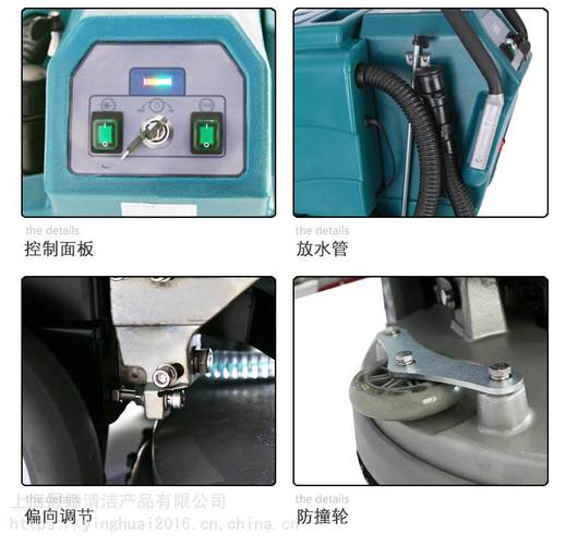 手推式洗地机工业工厂车间商用物业车库保洁吸拖一体扫地机洁乐美a3l