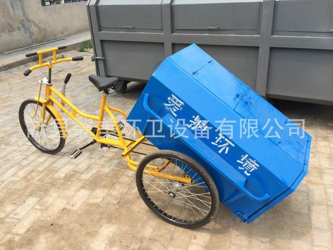 保洁车